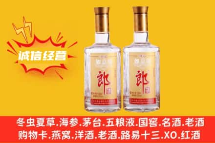 海北州刚察回收郎酒